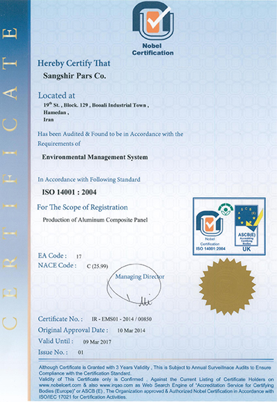 Sangshir Pars Industries Company certtificate1